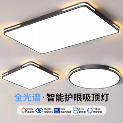 Simple Modern Led Ceiling Lamp, Living Room Lamp, Rectangular Elegant Bedroom Dining Room Lamp, Study Room Home Lighting Fixtures