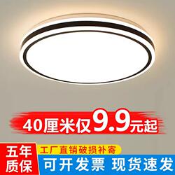 Led Ceiling Light Round Corridor Aisle Light Balcony Light Room Light Bedroom Light Living Room Light Hall Zhongshan Lighting Fixtures