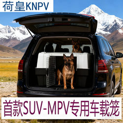 Hehuang Knpv Car-Mounted Pet Cage, Airline Crate, Suv-Specific Dog Cage, Travel Dog Crate, Airline Crate