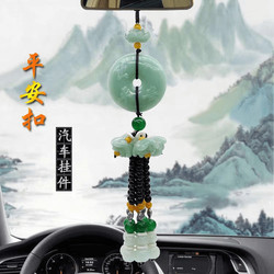 Creative Lotus Car Pendant, Car Hanging Ornament, Safe Journey Pendant, Buddha Pixiu Decoration, Cute Car Interior Accessory