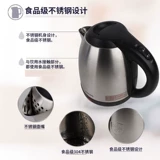 Philips, чайник для домашнего использования из нержавеющей стали