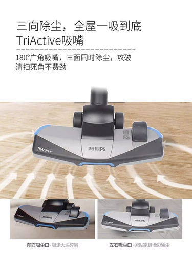 Philips Vacuum Cleaner FC9735 Домохозяйство Большое всасывание с высокой высокой пакетом для пыли.
