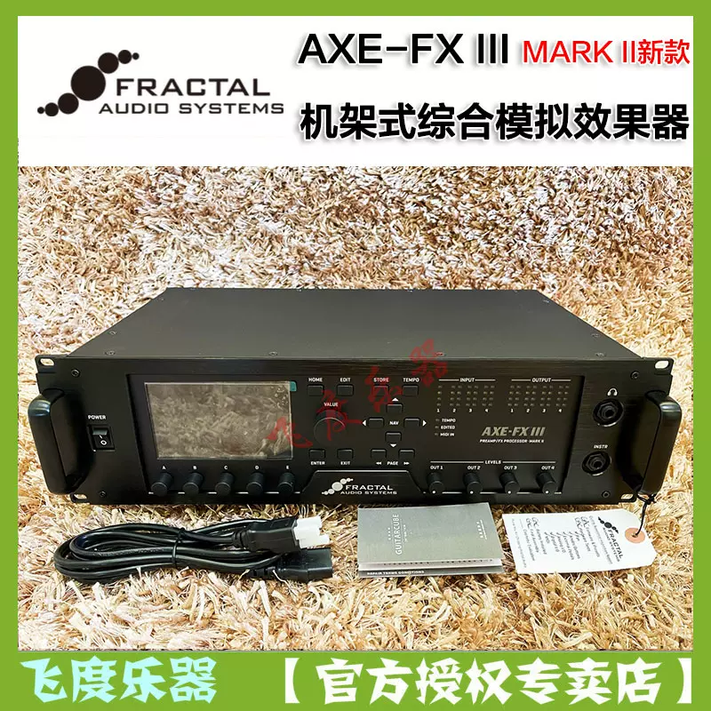 Fractal Audio Axe-Fx III MARK II TURBOh他 Axe-Fx III Mark II