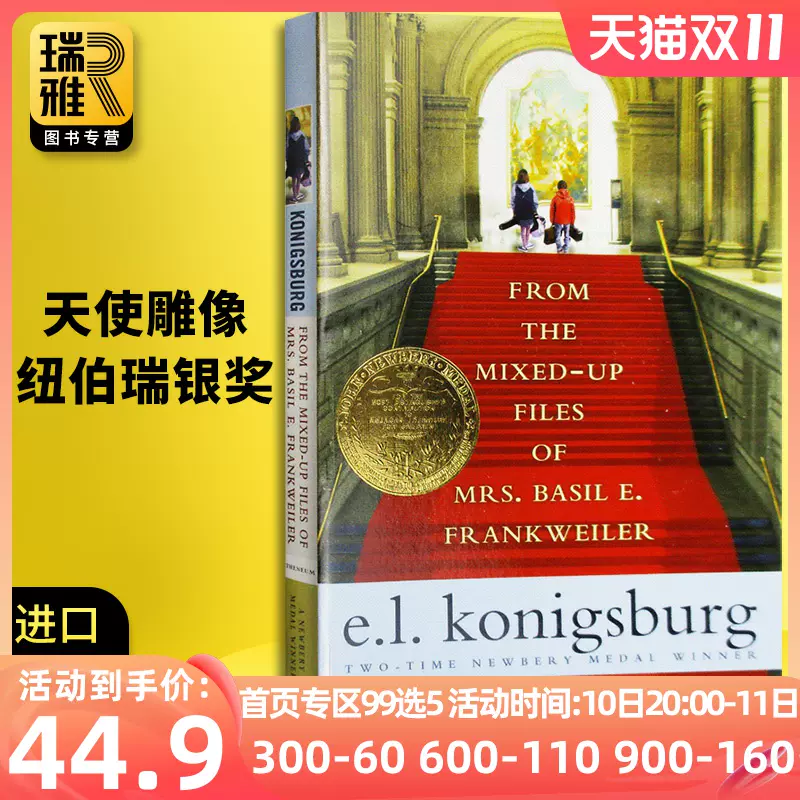 天使雕像英文原版from The Mixed Up Files Of Mrs Basil E Frankweiler 巴兹尔弗兰维勒太太的混乱档案全英文版进口英语书籍