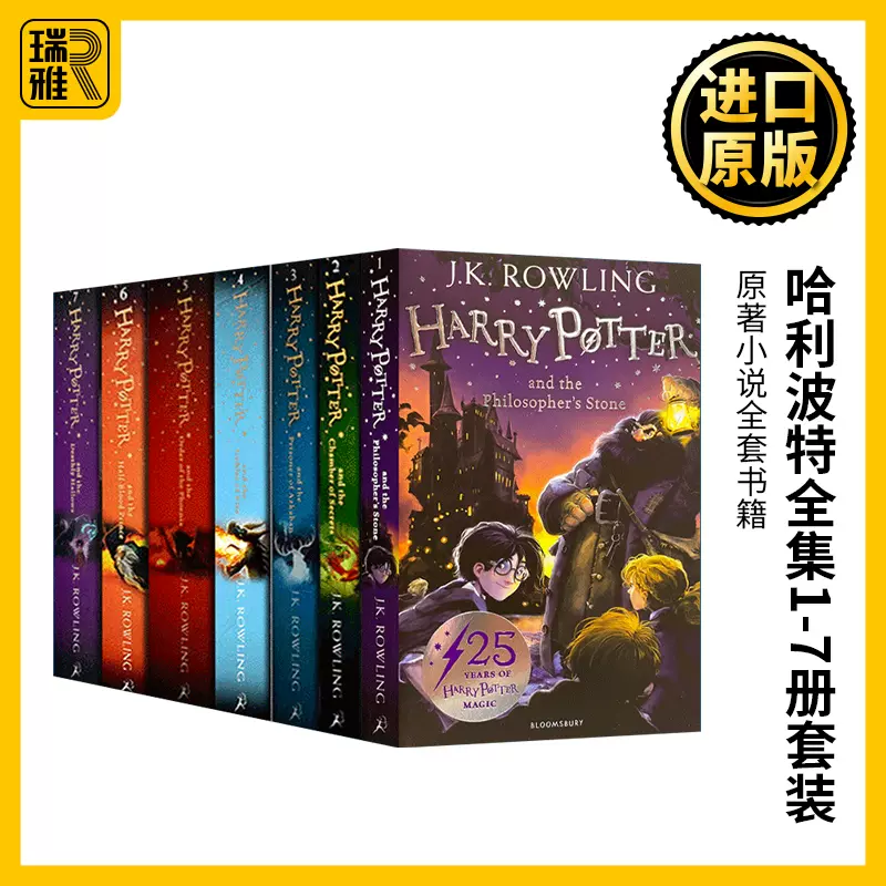 Harry Potter 哈利波特全集1-7册套装英文原版哈利波特与魔法石搭