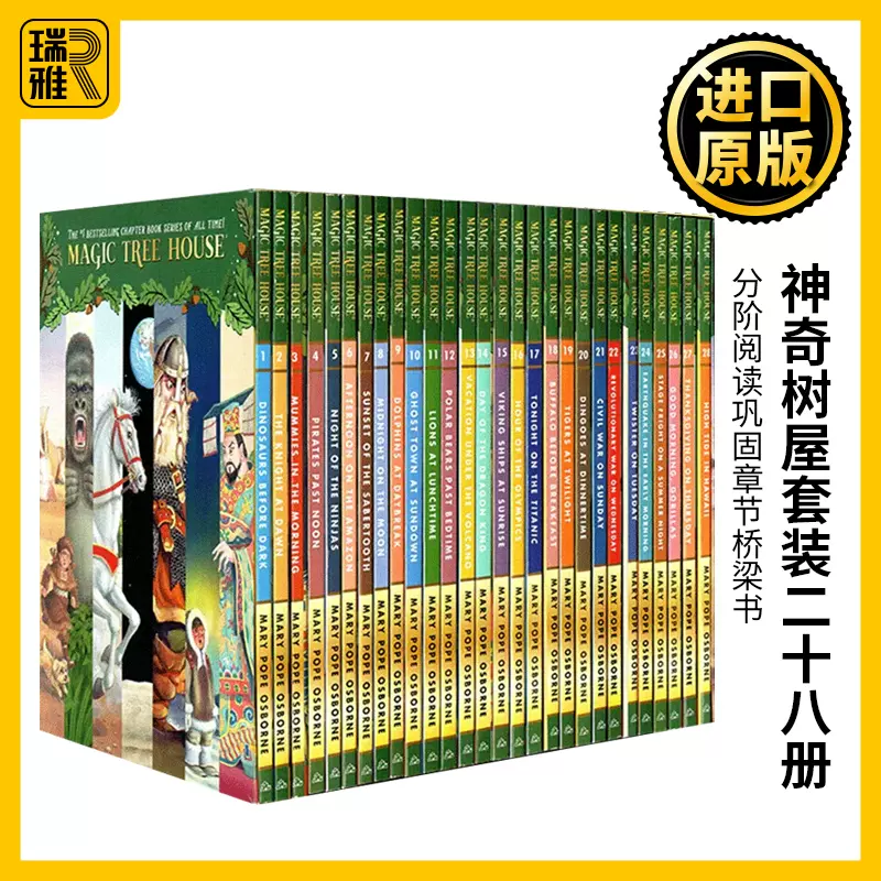 神奇树屋1-28册新版礼盒装英文原版Magic Tree House1-28分阶阅读巩固