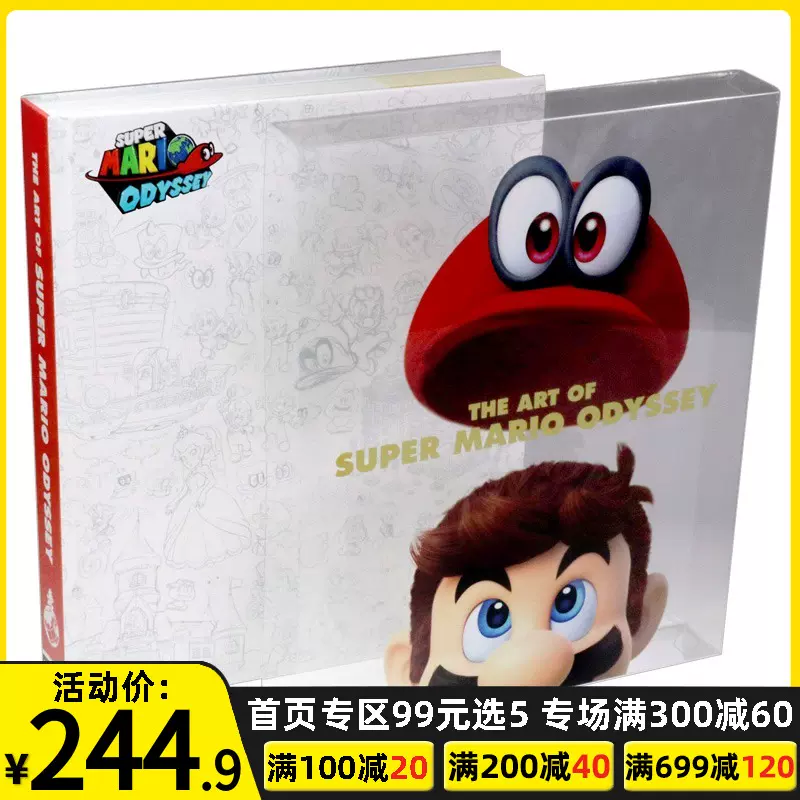 超级马里奥奥德赛艺术设定集英文原版the Art Of Super Mario Odyssey 任天堂游戏周边书画册精装进口原版英语书籍