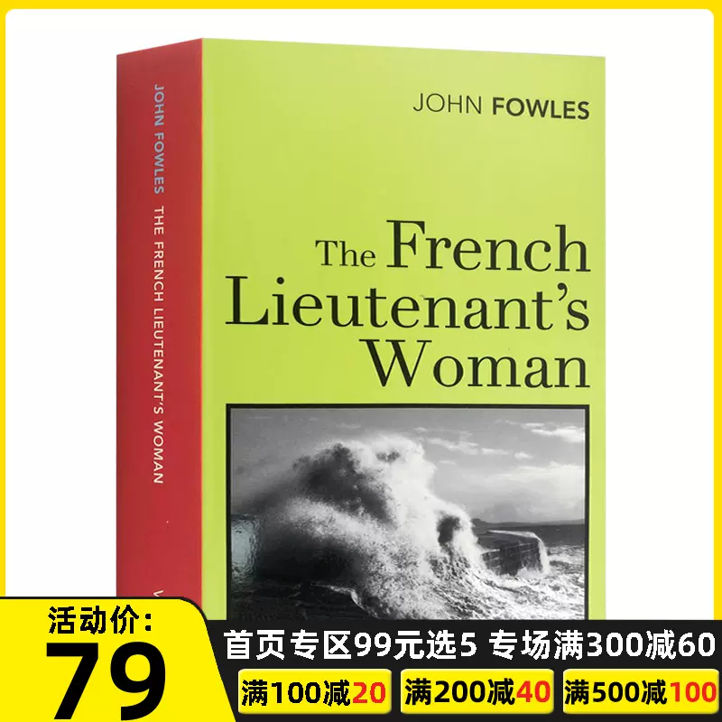 法国中尉的女人英文原版小说the French Lieutenant S Woman 约翰福尔斯代表作john Fowles 同名电影原著小说进口英语 书籍