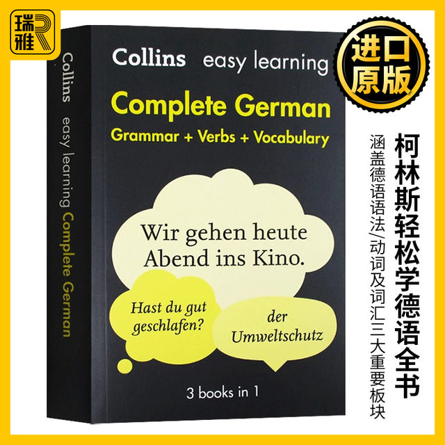 Collins Easy Learning German Complete Book Grammar Verbs Vocabulary ...