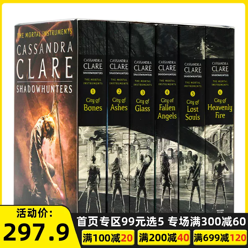 圣杯神器骸骨之城6册盒装the Mortal Instruments Boxed Set 英文原版小说英版cassandra Clare 全英文版进口原版英语书籍