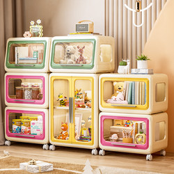Children's Bookcase, Home Living Room Floor-Standing Storage Rack, Baby Toy Storage Cabinet, Storage Cabinet, Snack Organizing Cabinet