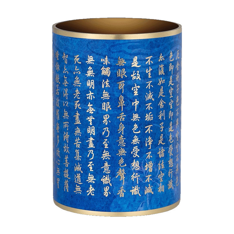 朱炳仁铜《乾隆御笔心经》笔筒书房文具毕业学生创意礼物实用