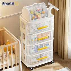 Yeya Baby Products Storage Rack Feeding Table Storage Cabinet Bedroom Bedside Multi-Layer Baby Mobile Storage Trolley