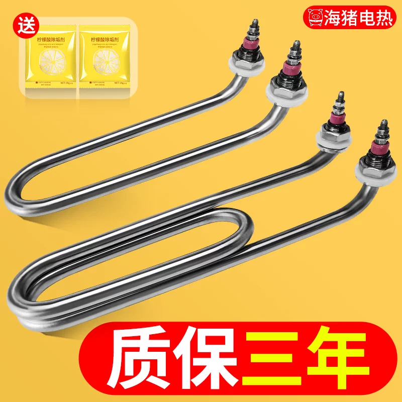ヒーター DN25 220V 電気ヒーター銅糸浸漬給湯器浸漬発熱体 2KW/3KW/4KW ( 加熱 220V 1KW/1.5KW/2KW 電気温水器浸漬発熱体 1 1/4 インチスレッドとプローブチューブ(1KW 260mm