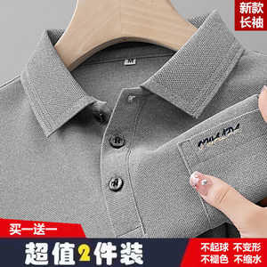 
Real pocket autumn and winter men's long-sleeved T-shirt lapel embroidered polo shirt casual high-end dad bottoming shirt top