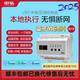 B19VRF central air conditioning controller mobile phone remote intelligent voice control has been connected to the smart APP