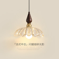 French Mid-Century Style Bedroom Bedside Chandelier, Retro Creative Petal Adjustable Height Dining Room Bar Pendant Light Fixture