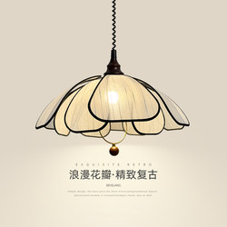 Petal Restaurant Lamp, French Cream Style, Antique Style, Retro Walnut Wood, High-End Dining Room Table Lamp, Adjustable Pendant Lamp