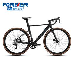 Forever Brand Full Internal Routing Curved Handlebar Road Bike for Men and Women, Adult Student Model, 16-Speed Oil Disc Brake, Ultra-Light and Fast, 700C