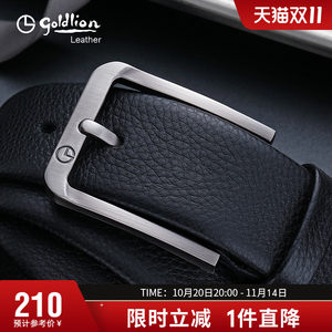 Jinlilai new youth fashion belt men's genuine leather business head layer cowhide pin buckle belt simple light luxury trouser belt