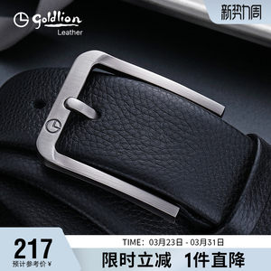 Goldlion New 2026 Fashion Belt Men's Genuine Leather Business Top Layer Cowhide Pin Buckle Belt Simple Light Luxury Trouser Belt