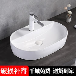 Countertop Ceramic Washbasin, Square Washbasin, Small Size Balcony Single Basin, Round Countertop Basin, Household Basin