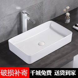 Ceramic Countertop Washbasin, Square Washbasin, Small Size Balcony Single Basin, Round Countertop Basin, Household Washbasin