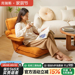 Folding Lazy Sofa for Bedroom, Single Armrest Small Sofa, Home Balcony Tatami Bay Window Backrest, Japanese-Style Recliner