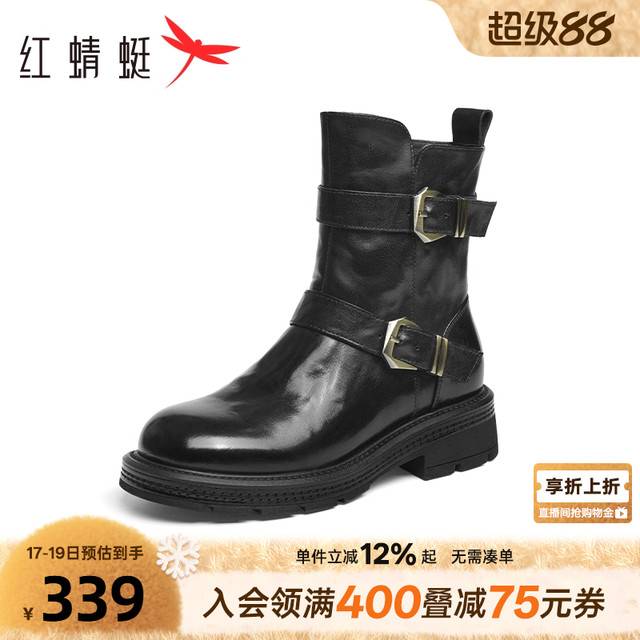 Red Dragonfly Western Boots Winter New Women's Boots Plus Velvet Warm Boots Genuine Leather Maillard Retro Mid-calf Boots for Women