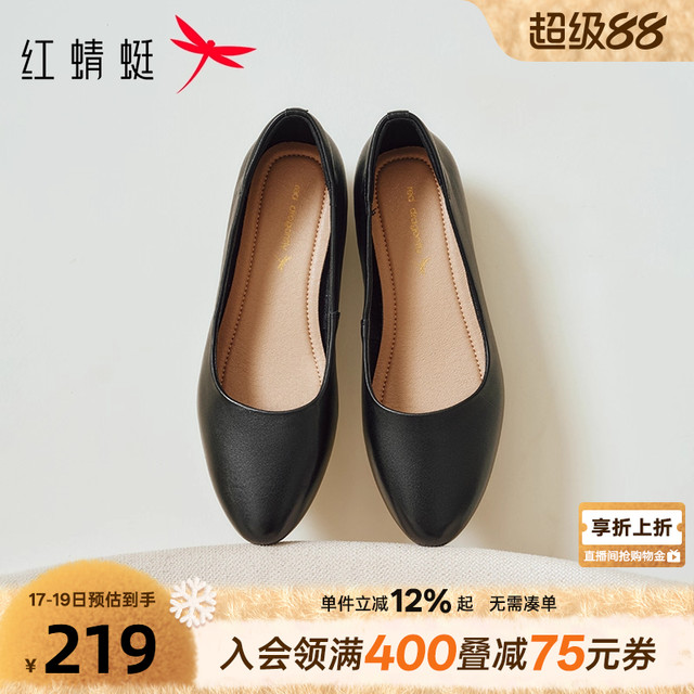 Red Dragonfly Single Shoes for Women 2025 Autumn New Women's Shoes Black Leather Shoes Soft Sole Genuine Leather Work Shoes Comfortable Mom Shoes