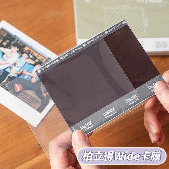 
Polaroid mini photo paper card film 3-inch small card transparent protective cover wide/sq Fuji instax special card holder