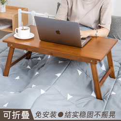 Folding Small Table, Bed Desk, Dormitory Home Use Portable Computer Desk, Lazy Table, Bay Window Table, Low Table, Bamboo