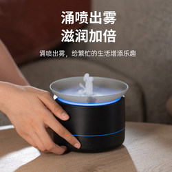 Colorful Ambient Light with Cloud Effect for Home Use in Living Room, Bedroom, Desktop, Mist Diffuser, Aromatherapy Humidifier, Relaxing and Stress-Relieving