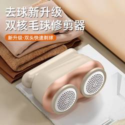 Portable Double-Headed Lint Remover, High-End Clothing Shaver, Household Lint Cleaning Tool, Suction and Scraping Without Damaging Clothes