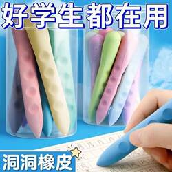 10cm Eraser Recommended by Teachers, Practical Hole-Punched Eraser with Less Debris, Non-Toxic, Odorless, Suitable for Primary School Students and Kindergarten Use