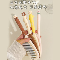 Comb for Women, Anti-Static, Cute, High Aesthetic Value, Household Use, Long Hair, Children, Girls, Anti-Static, Cartoon Straight Hair Comb