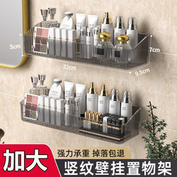 Bathroom Storage Rack Toilet Washroom Bracket Wall-Mounted Bathroom Sink Wall Cosmetics Storage Shelf