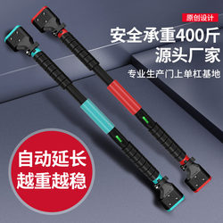 [Doorway Pull-Up Bar] New No-Drill Door Frame Pull-Up Bar Wall-Mounted Exercise Pull-Up Bar Fitness Equipment