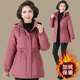 
Mother's velvet coat winter new style middle-aged and elderly women's winter thick warm jacket autumn and winter fashion windbreaker large size