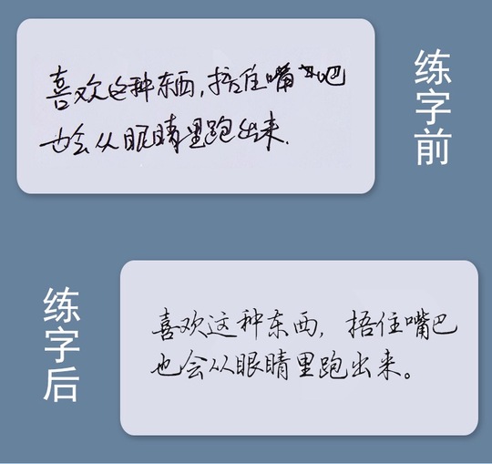 中学生 グルーヴ書道練習帳 大人用楷書 大学生 硬ペン 万年筆