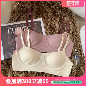 seamless push up underwear women's breast collection Latest Best Selling  Praise Recommendation, Taobao Vietnam, Taobao Việt Nam, 无痕聚拢内衣女收副乳最新热卖好评推荐-  2024年3月