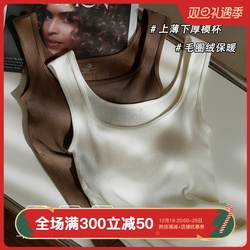 Terry Velvet Autumn And Winter Seamless Thermal Vest Underwear Women's Cup Integrated Bottoming Shirt Self-heating Constant Temperature