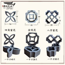 Green Tile Semi-Circle Parquet Tile Copper Coin Four-Leaf Clover Eight-Character Window Grille Tile Partition Decoration Cut Out Tile Vertical Tile Paving