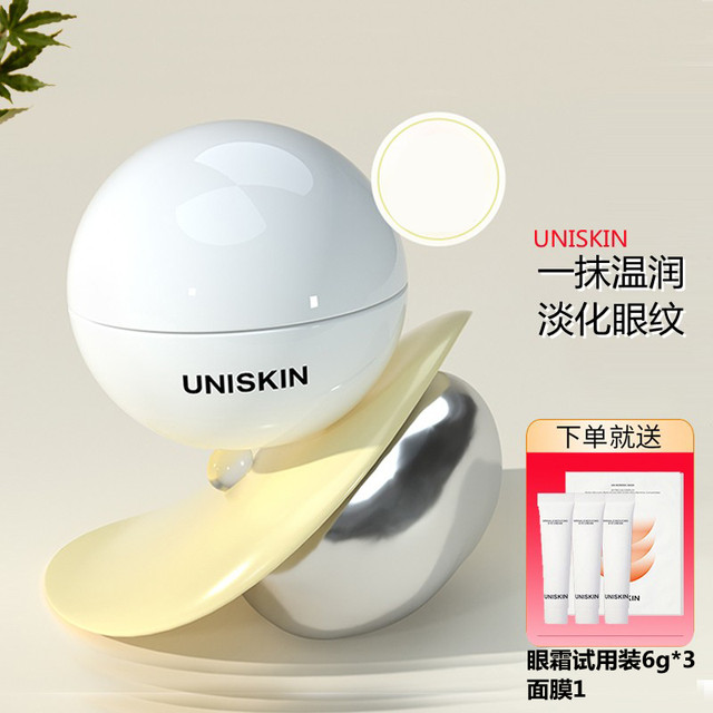 Uniskin Smiling Eye Cream for women, fades dark circles, eye bags, fine ...