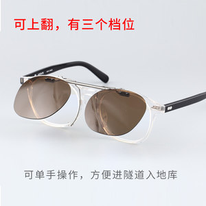 Customized sunglasses clip, Japanese style upward flipping polarized sunglasses rack, men's ultra light driving sunglasses clip