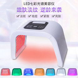 Led Photon Rejuvenation Instrument Beauty Salon Special Spectrometer Red and Blue Light Acne Removal Light Spot Anti-Wrinkle Phototherapy Beauty Instrument