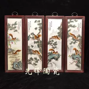 景德镇厂货瓷板画- Top 100件景德镇厂货瓷板画- 2024年4月更新- Taobao