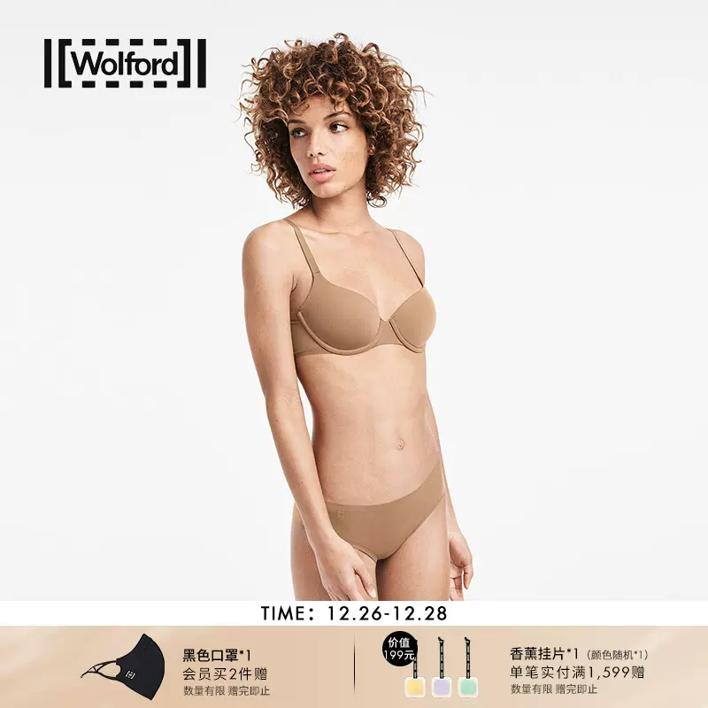 Wolford Pure 69840 Taobao