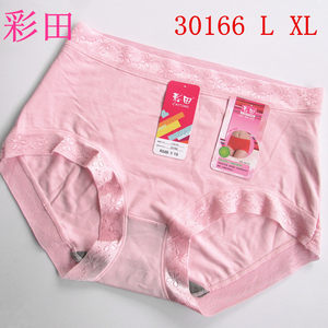 Caitian genuine underwear women's high waist 30166 cotton Model pure color soft comfortable women's flat trousers