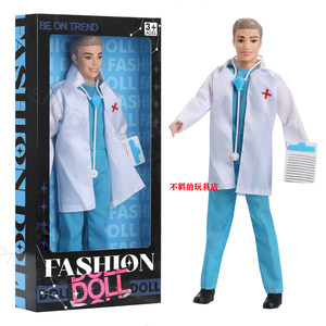 
11.5-inch boy doll 30CM doctor toy girl boyfriend old K box gift